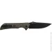     Ruike P123-MB Dark Brown (P123-MB-)