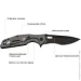   Skif Defender II BSW black
