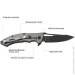   Skif Shark II BSW