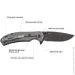   Skif Sturdy II BSW