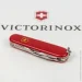 Victorinox  Spartan Mat Red/Yellow (1049-Vx13603_M0008p)