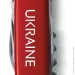Victorinox ͳ Spartan Ukraine  Red (1049-Vx13603_T0140u)