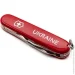 Victorinox ͳ Spartan Ukraine  Red (1049-Vx13603_T0140u)