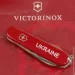 Victorinox ͳ Spartan Ukraine  Red (1049-Vx13603_T0140u)