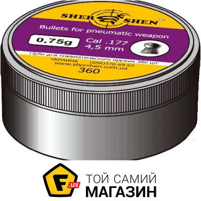 ᐈ Пули для пневматики – купить пульки для пневматики (воздушки) цены и ...
